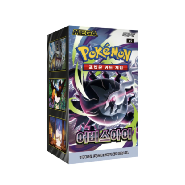 Korean - Abyss Eye - Booster Box