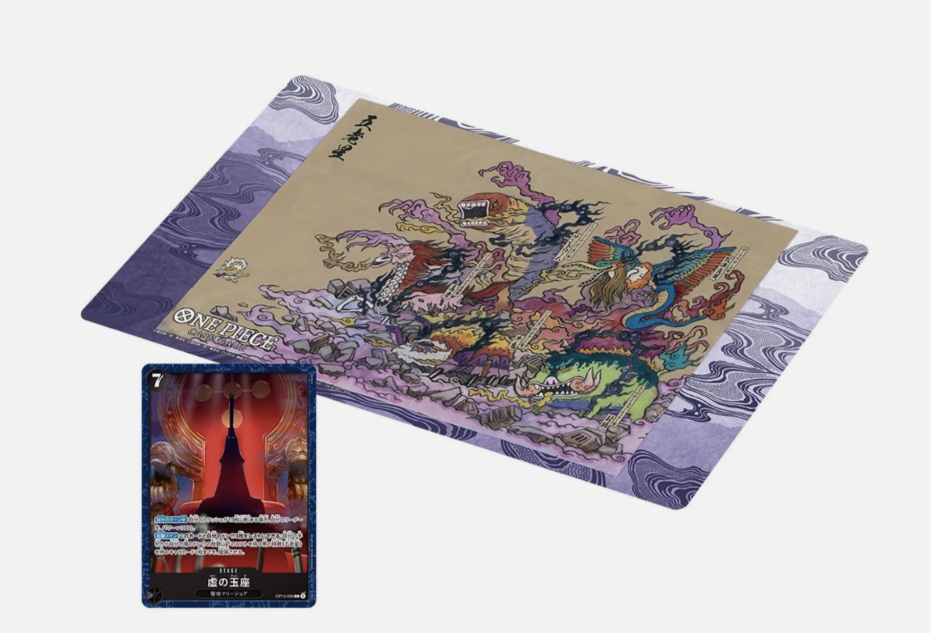 Japanese - One Piece Base Shop - Limited Playmat Vol. 2 (Five Elders)