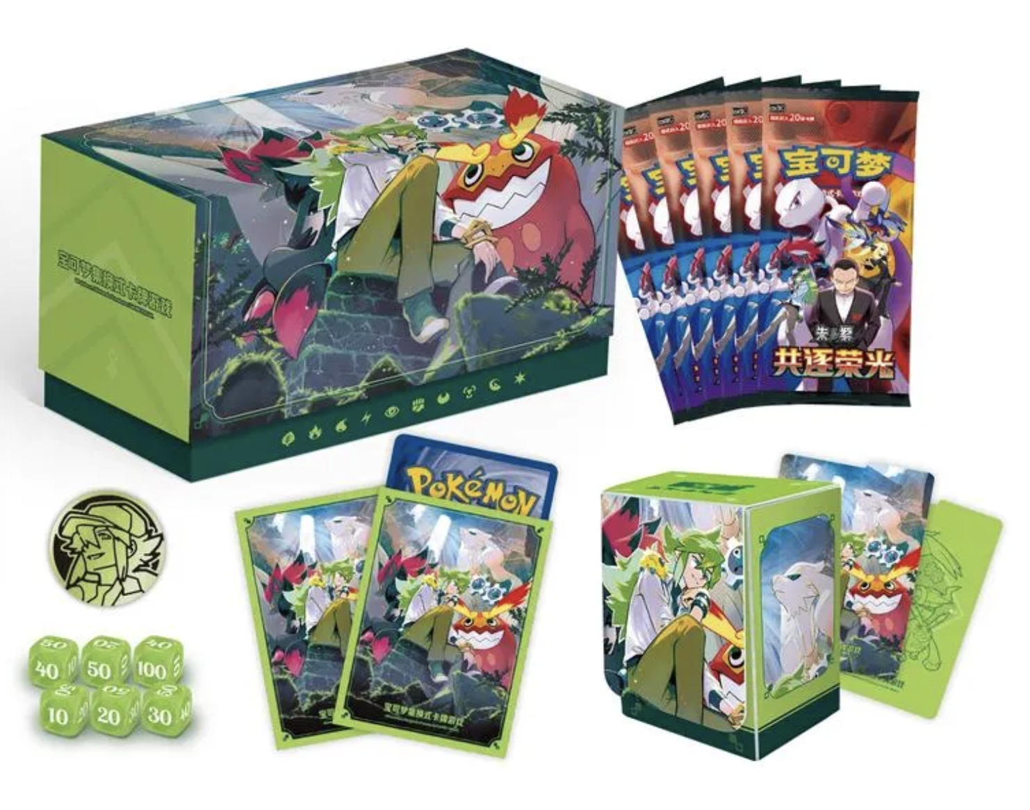 Chinese - Chasing Glory Together - N's Battle Box - Image 2