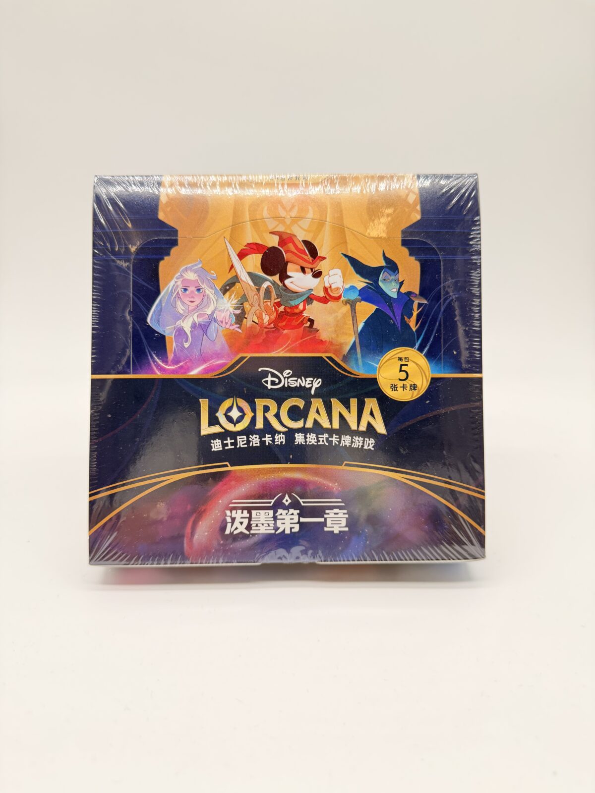 chinese lorcana booster box Disney Trading Card Game Rise of the Floodborn Slim [Chinese, 24 Packs] from 8 years In Disney Lorcana Trading Card Game chinese lorcana booster box Lorcana