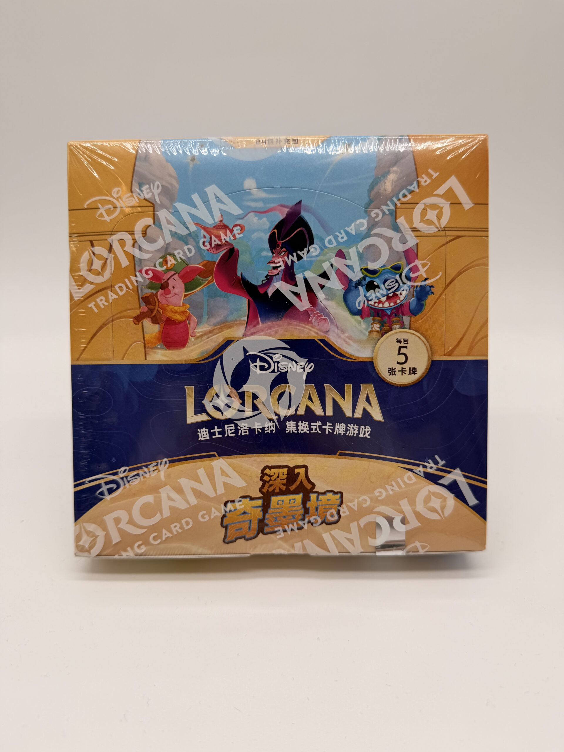 chinese lorcana booster box Disney TCG: Ursulas Return Jumbo from 8 years In Disney Lorcana Trading Card Game Chinese Disney Lorcana