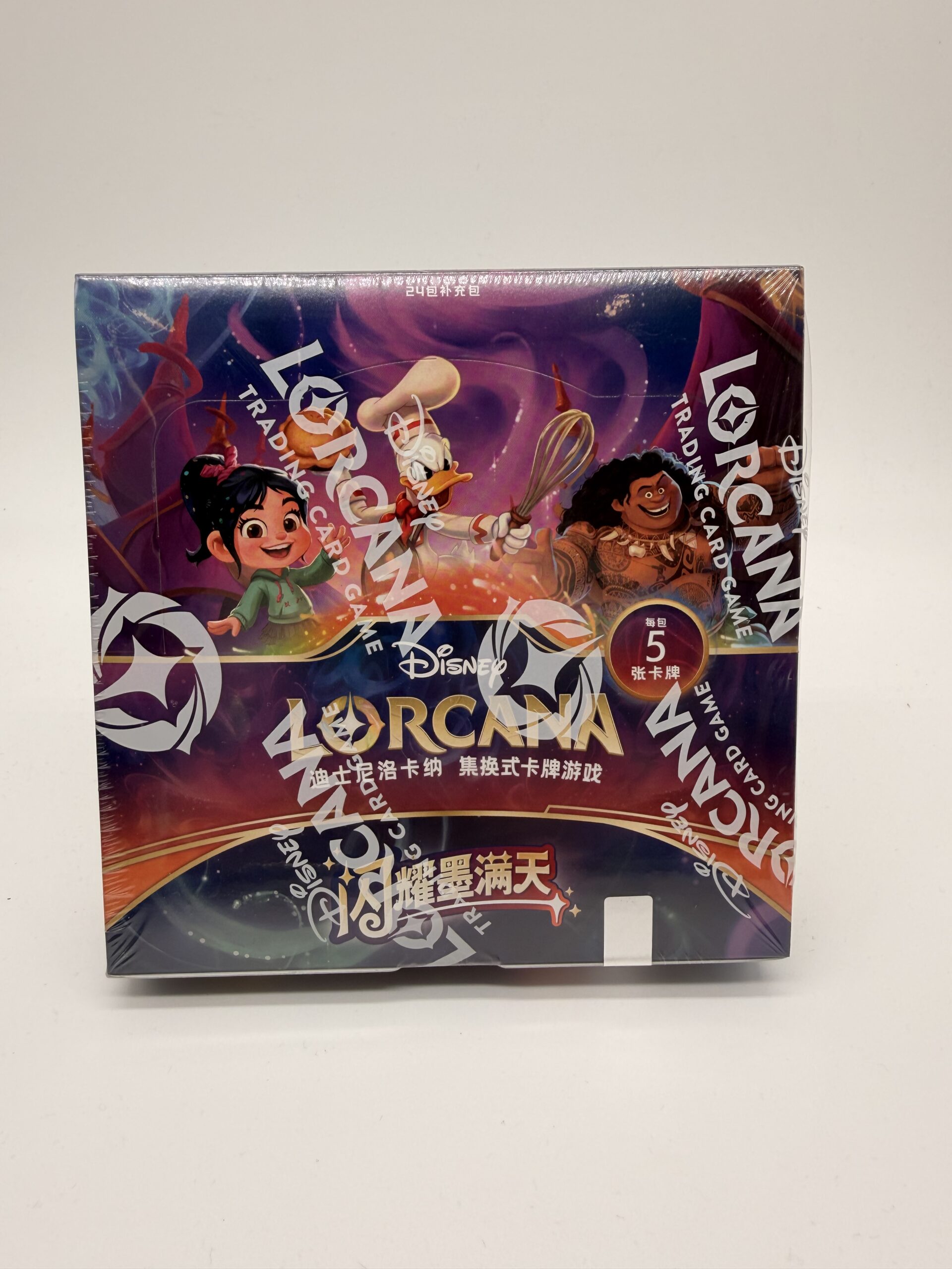 disney lorcana shimmering skies booster box Ravensburger TCG: Illumineer's Trove | Secure Card Storage | Includes Packs & Comprehensive Guide | Original Disney Artwork With 288 cards per box Shimmering Skies BOOSTER CASE OPENING