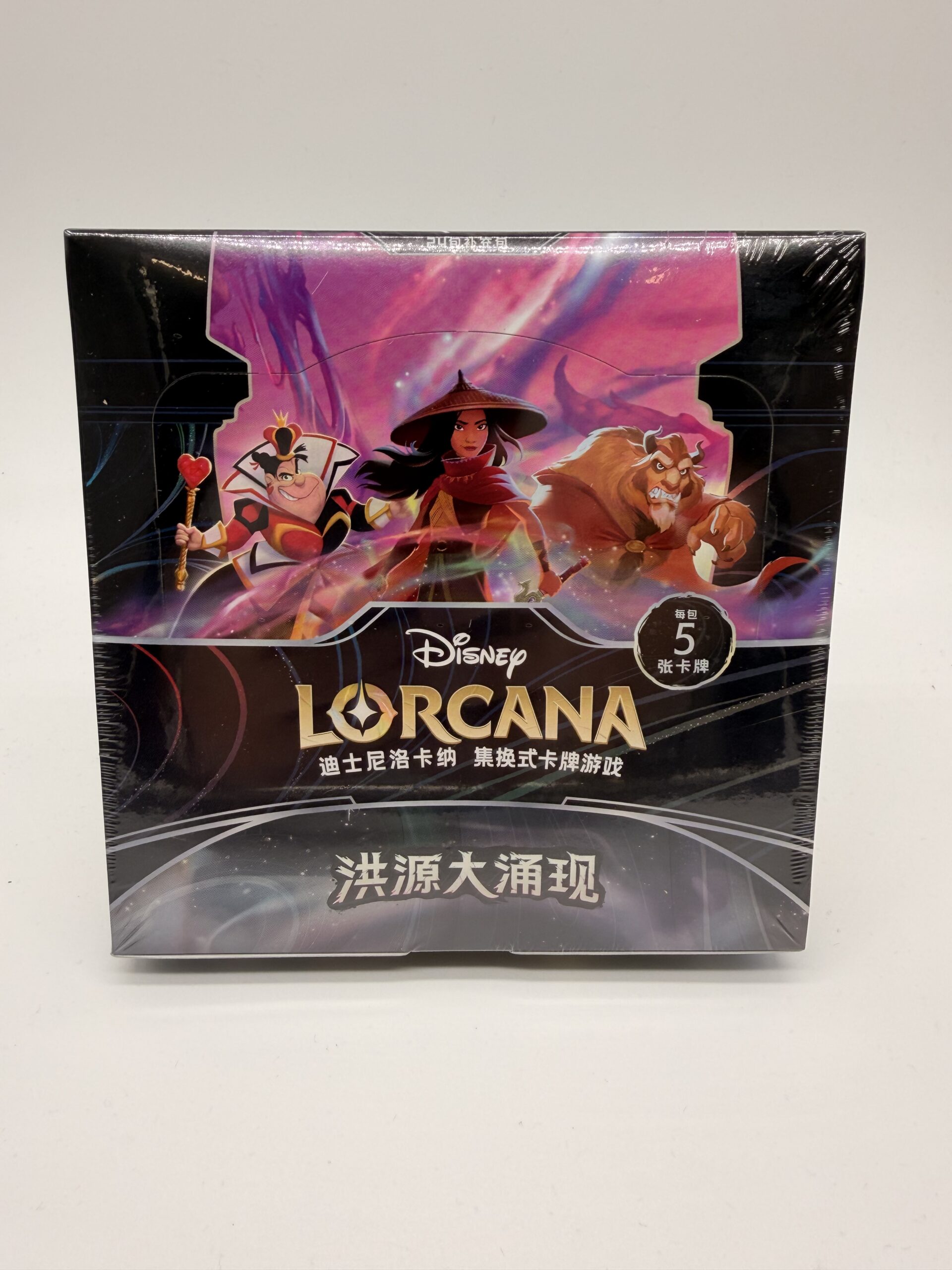 chinese lorcana booster box Disney TCG: Archazias Island Jumbo from 8 years In Disney Lorcana Trading Card Game Chinese Disney Lorcana