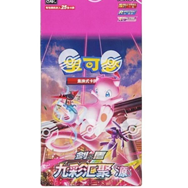 Chinese - Nine Colors Gathering Mew - Jumbo Booster Box