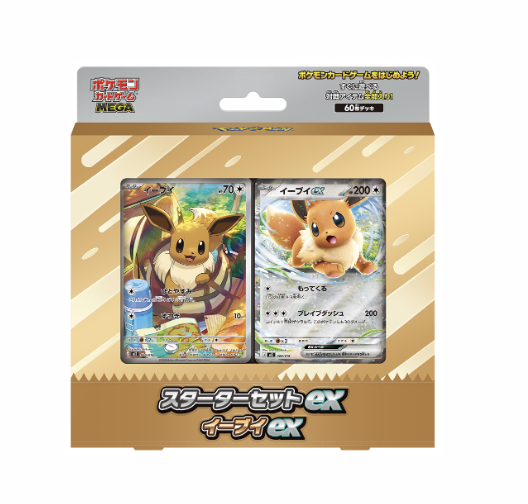 Japanese - MEGA Starter Set ex – Eevee ex (pre-order 5th-6th)