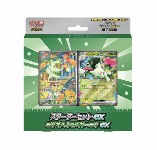 where can i order japanese pokemon cards Cyber Judge Booster Box Violet—Cyber Judge expansion! Japanese Pokémon Cards - Authentic