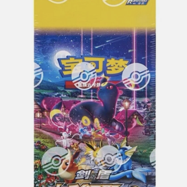 Chinese - Nine Colors Gathering Eevee Heroes -  Jumbo Booster Box