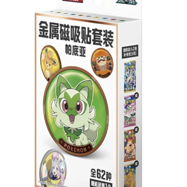 Chinese - Pokemon Paldea - Magnet Coin Set Series 1
