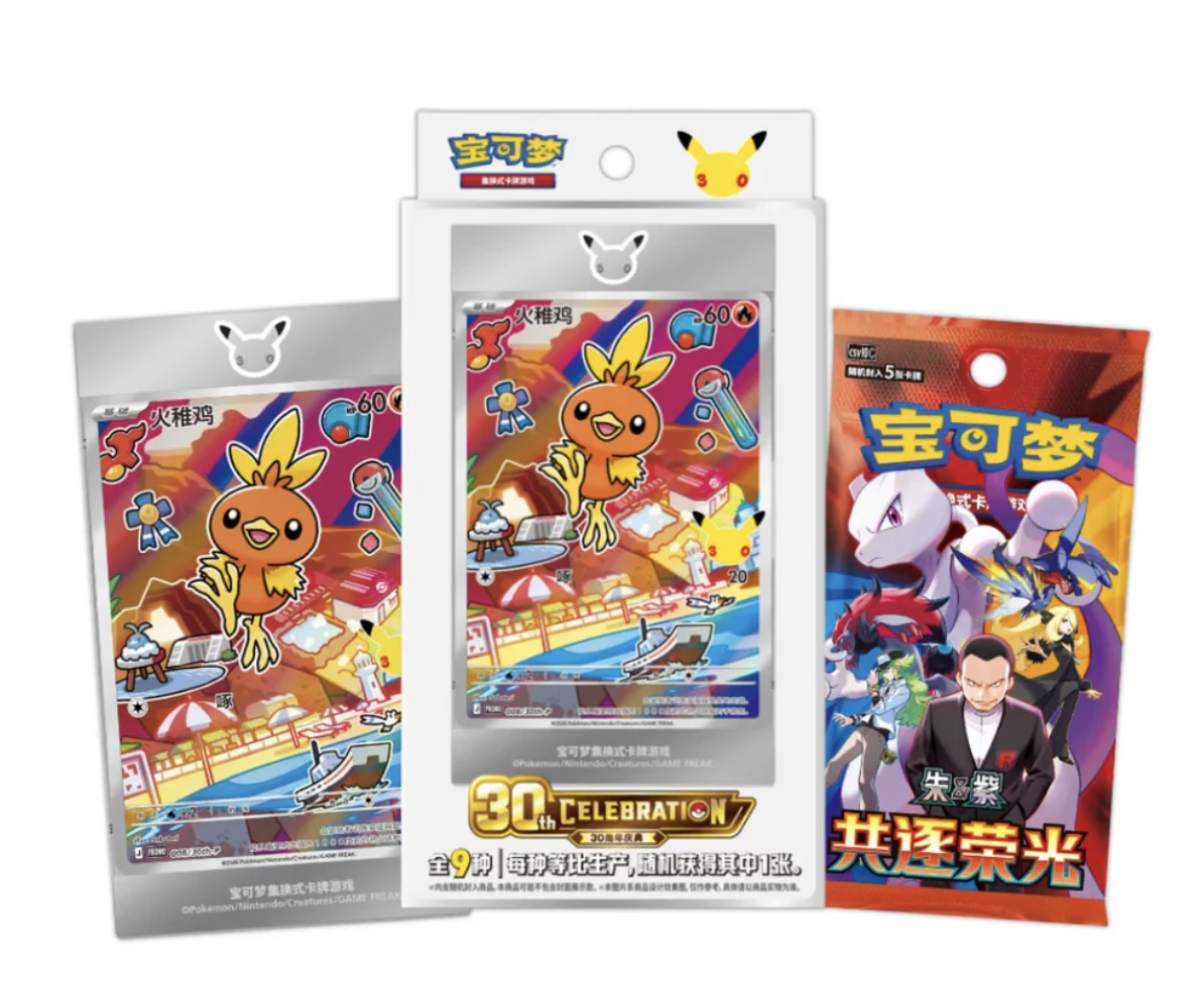 Chinese - 30th Anniversary First Partner - Series 3 (pre-order Aug 13th)