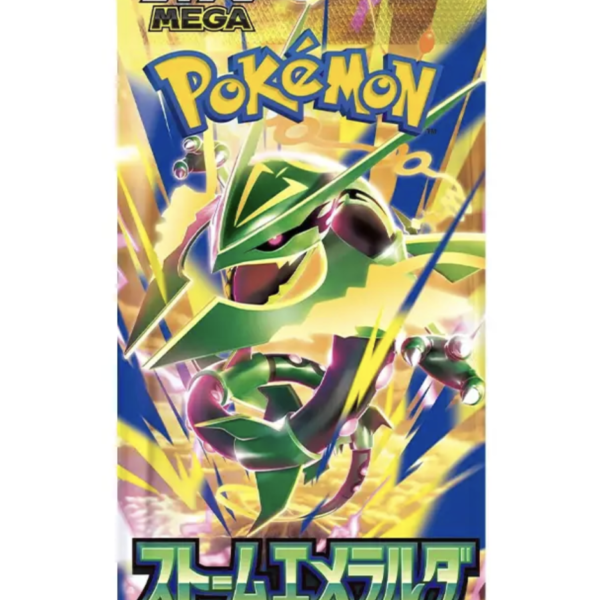 Japanese - Storm Emerelda - Loose packs