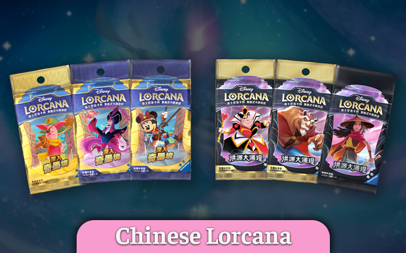 invictatcg-chinese-lorcana-button