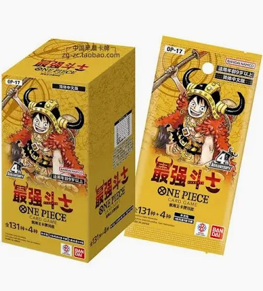 Chinese One Piece OP17 Booster Box