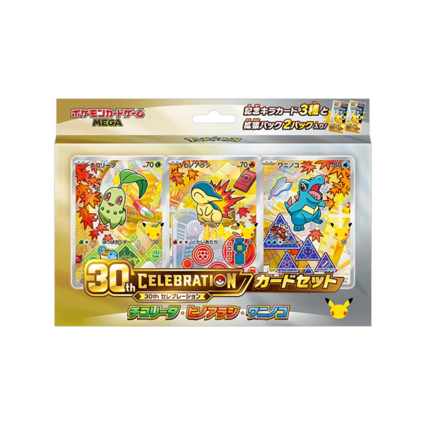 Japanese Pokémon 30th Celebration Card Set Chikorita · Cyndaquil · Totodile