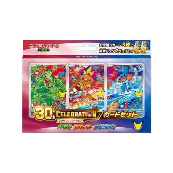 Japanese Pokémon 30th Celebration Card Set Treecko · Torchic · Mudkip