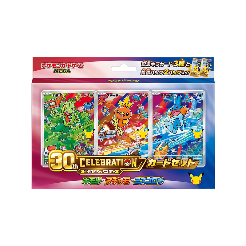 Japanese Pokémon 30th Celebration Card Set Treecko · Torchic · Mudkip