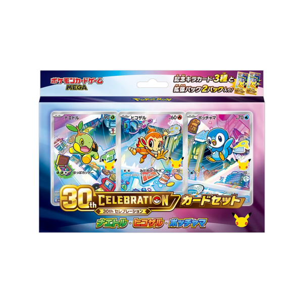 Japanese Pokémon 30th Celebration Card Set Turtwig · Chimchar · Piplup