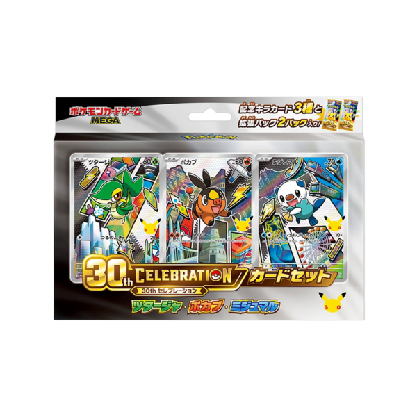 Japanese Pokémon 30th Celebration Card Set Snivy · Tepig · Oshawott