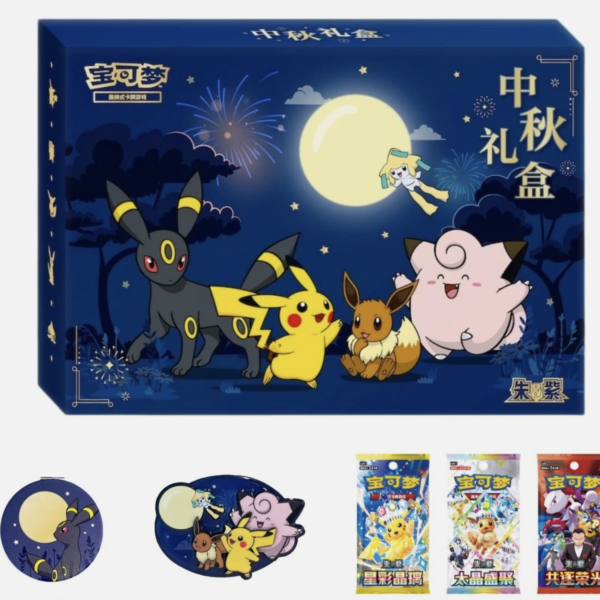 Chinese Pokémon Exclusive Mid-Autumn Festival Gift Box