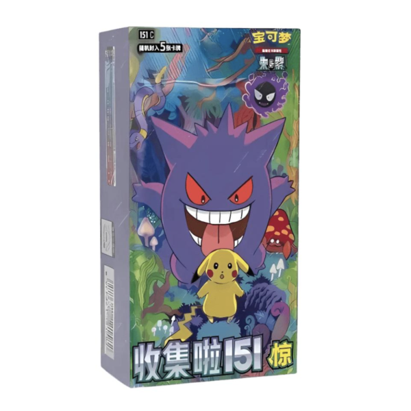 Chinese Pokémon 151 Vol. 3 Surprise Jumbo Booster Box