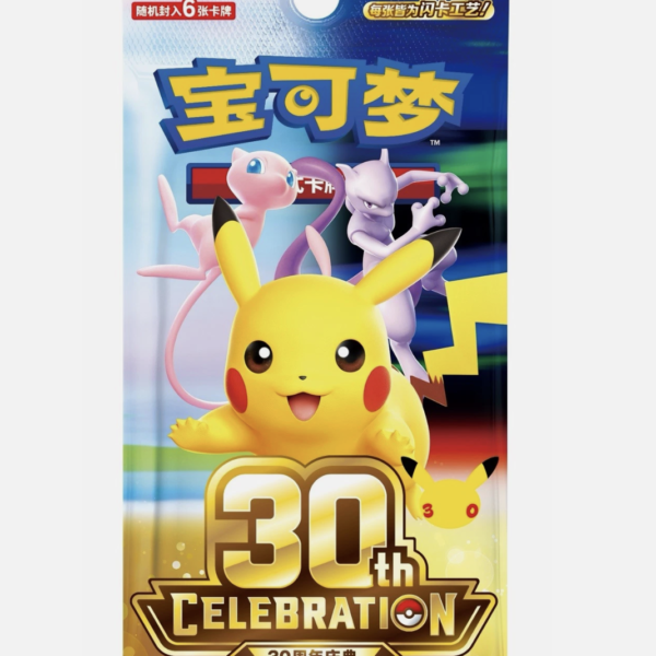 Chinese Pokémon 30th Celebration Booster Box (Pre-order)
