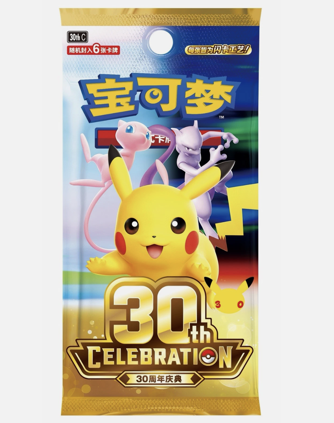 Chinese Pokémon 30th Celebration Booster Box (Pre-order)
