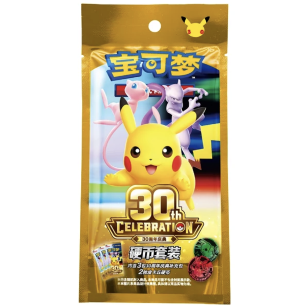 Chinese Pokémon 30th Celebration Coin Bag (Pre-order)