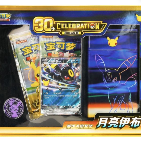 Chinese Pokémon 30th Celebration Umbreon ex Deluxe Tin (Pre-order)