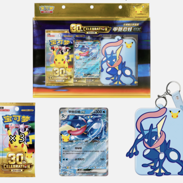 Chinese Pokémon 30th Celebration Greninja ex Card Display Set (Pre-order)